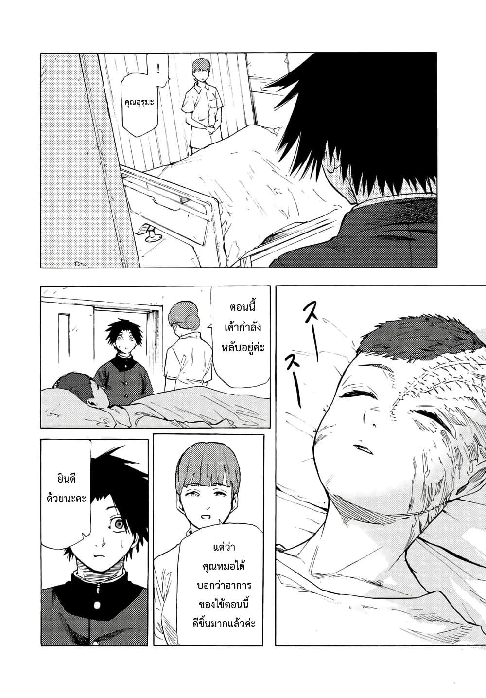 Manga-lc-com อ่านมังงะ อ่านการ์ตูน ออนไลน์ ฟรี Juujika no Rokunin ตอนที่ 1 2 3 4 5 6 7 8 9 10 11 12 13 14 ฟรี ไม่มีโฆษณา Manga-lc - อ่าน มังงะ อ่าน การ์ตูน ออนไลน์ อ่านมังงะ ฟรี