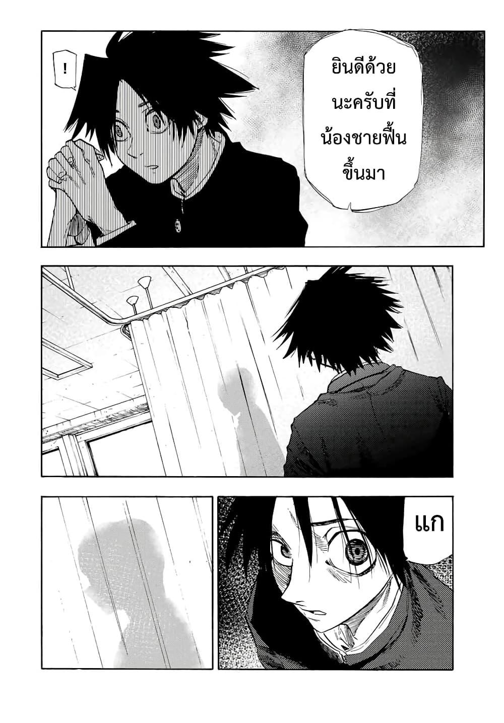 Manga-lc-com อ่านมังงะ อ่านการ์ตูน ออนไลน์ ฟรี Juujika no Rokunin ตอนที่ 1 2 3 4 5 6 7 8 9 10 11 12 13 14 ฟรี ไม่มีโฆษณา Manga-lc - อ่าน มังงะ อ่าน การ์ตูน ออนไลน์ อ่านมังงะ ฟรี