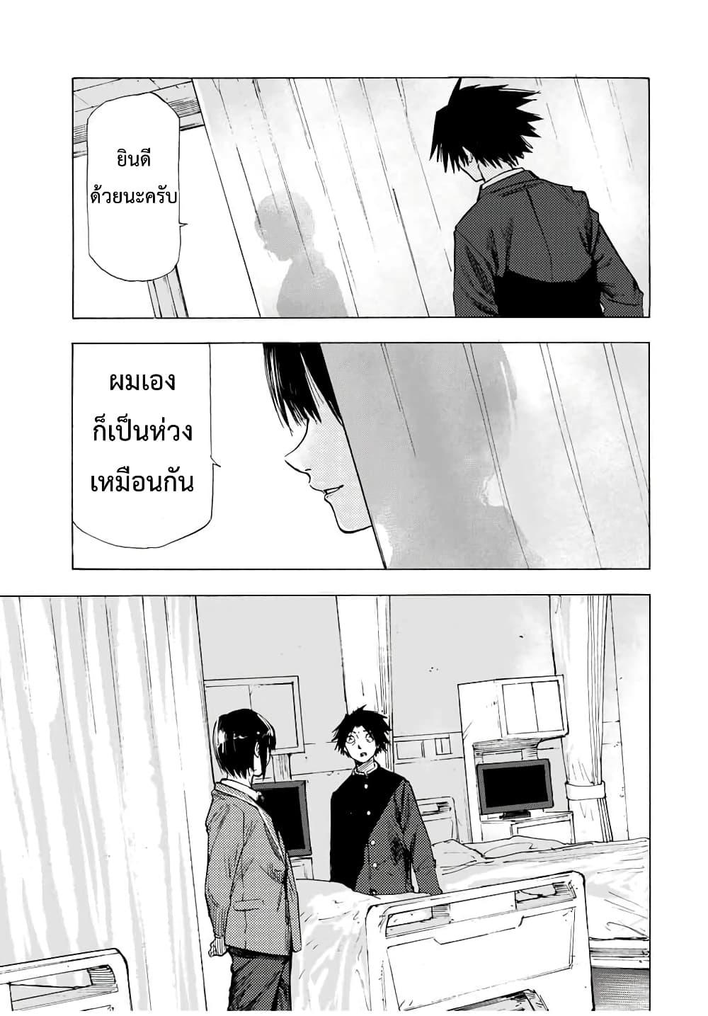 Manga-lc-com อ่านมังงะ อ่านการ์ตูน ออนไลน์ ฟรี Juujika no Rokunin ตอนที่ 1 2 3 4 5 6 7 8 9 10 11 12 13 14 ฟรี ไม่มีโฆษณา Manga-lc - อ่าน มังงะ อ่าน การ์ตูน ออนไลน์ อ่านมังงะ ฟรี