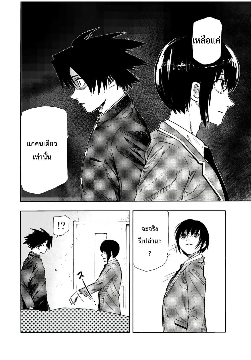Manga-lc-com อ่านมังงะ อ่านการ์ตูน ออนไลน์ ฟรี Juujika no Rokunin ตอนที่ 1 2 3 4 5 6 7 8 9 10 11 12 13 14 ฟรี ไม่มีโฆษณา Manga-lc - อ่าน มังงะ อ่าน การ์ตูน ออนไลน์ อ่านมังงะ ฟรี