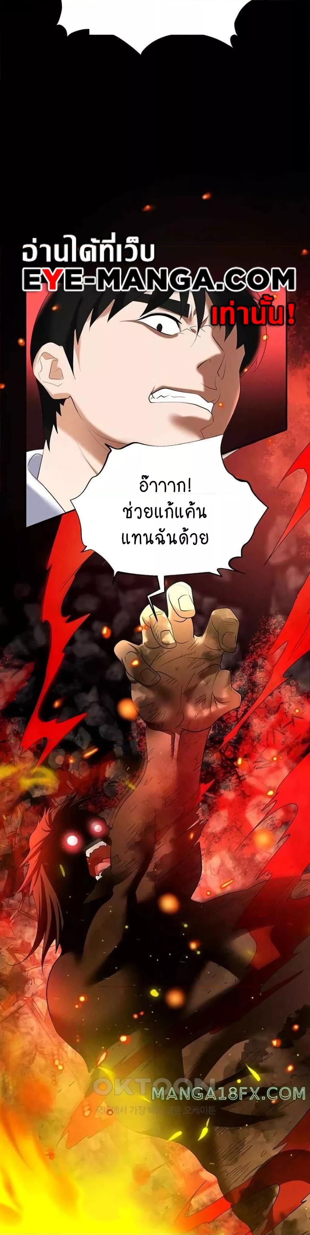 Doujin-Lc- อ่าน โดจิน มังฮวา เกาหลี ญี่ปุ่น จีน แปลไทย Trap ตอนที่ 1 2 3 4 5 6 7 8 9 10 11 12 13 14 ฟรี ไม่มีโฆษณา อ่าน โดจิน Manhwa เกาหลี ญี่ปุ่น จีน เรามีครบ คัดมาให้เน้นๆ โดจิน 18+ รับประกันความฟินโดย  Doujin Lc