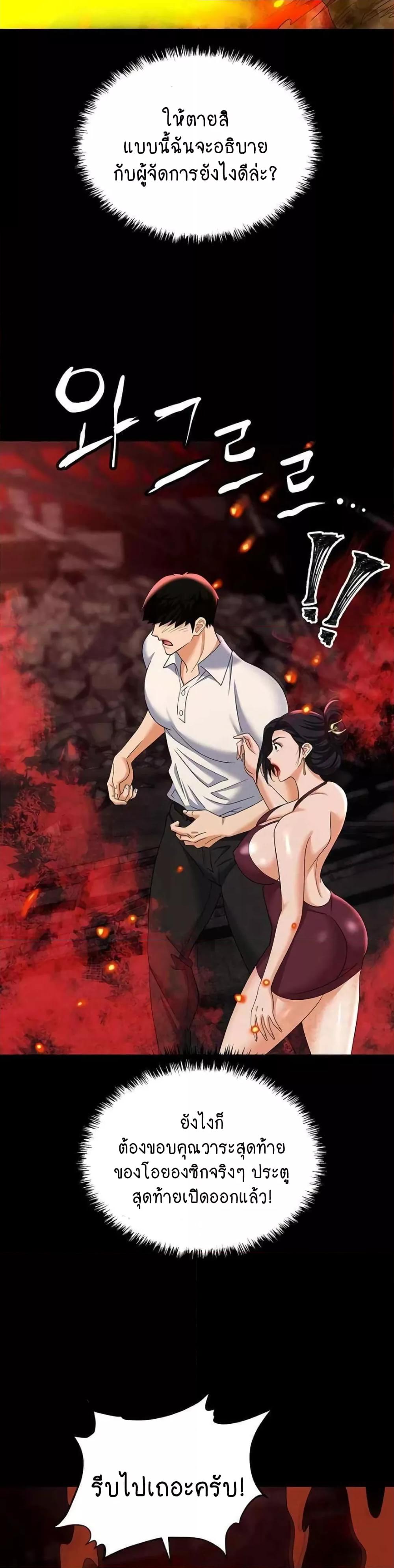 Doujin-Lc- อ่าน โดจิน มังฮวา เกาหลี ญี่ปุ่น จีน แปลไทย Trap ตอนที่ 1 2 3 4 5 6 7 8 9 10 11 12 13 14 ฟรี ไม่มีโฆษณา อ่าน โดจิน Manhwa เกาหลี ญี่ปุ่น จีน เรามีครบ คัดมาให้เน้นๆ โดจิน 18+ รับประกันความฟินโดย  Doujin Lc