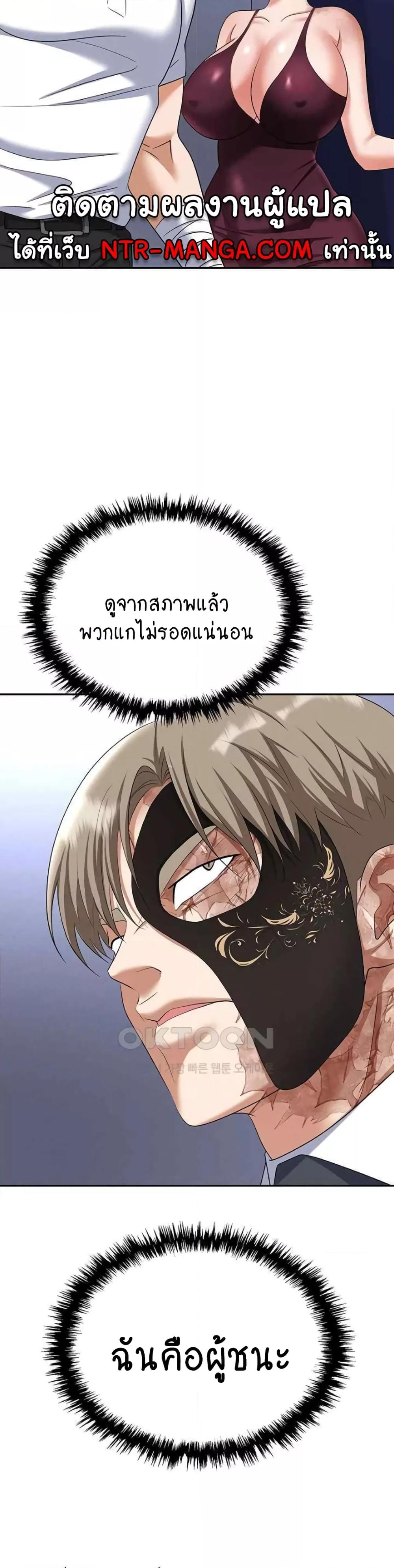 Doujin-Lc- อ่าน โดจิน มังฮวา เกาหลี ญี่ปุ่น จีน แปลไทย Trap ตอนที่ 1 2 3 4 5 6 7 8 9 10 11 12 13 14 ฟรี ไม่มีโฆษณา อ่าน โดจิน Manhwa เกาหลี ญี่ปุ่น จีน เรามีครบ คัดมาให้เน้นๆ โดจิน 18+ รับประกันความฟินโดย  Doujin Lc
