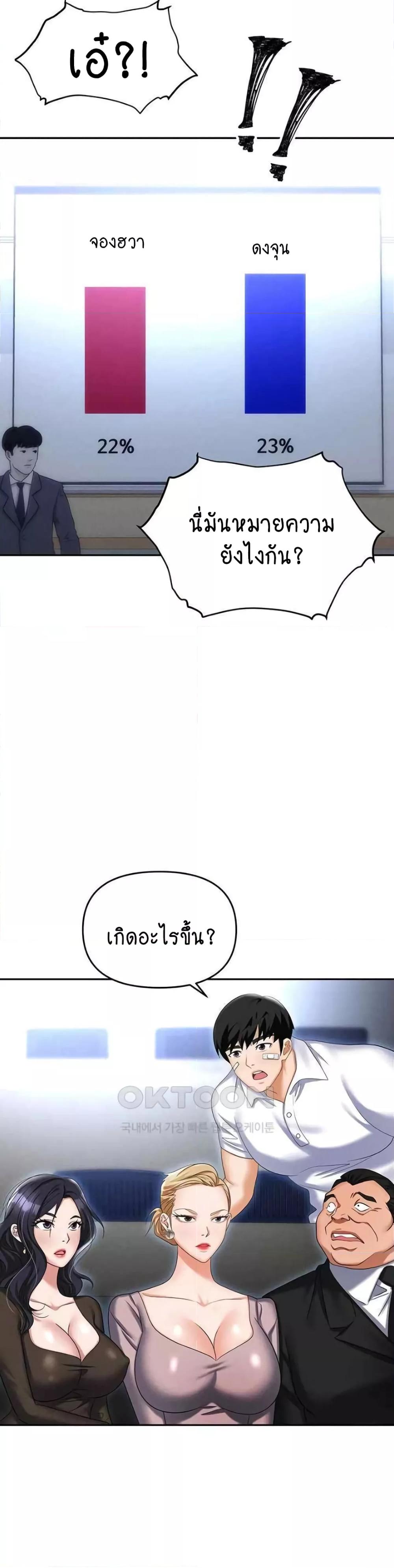 Doujin-Lc- อ่าน โดจิน มังฮวา เกาหลี ญี่ปุ่น จีน แปลไทย Trap ตอนที่ 1 2 3 4 5 6 7 8 9 10 11 12 13 14 ฟรี ไม่มีโฆษณา อ่าน โดจิน Manhwa เกาหลี ญี่ปุ่น จีน เรามีครบ คัดมาให้เน้นๆ โดจิน 18+ รับประกันความฟินโดย  Doujin Lc