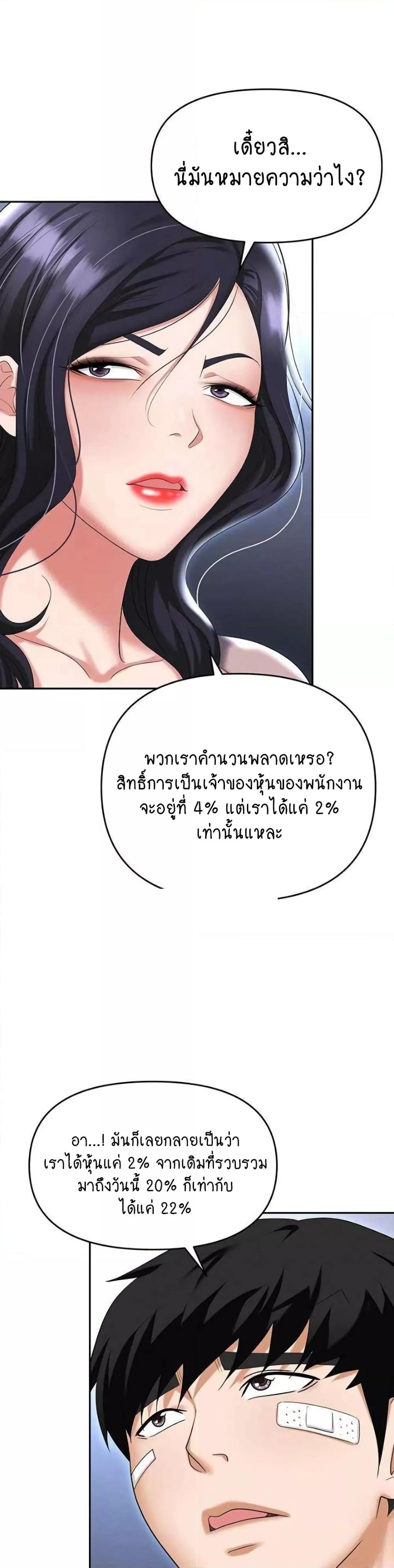 Doujin-Lc- อ่าน โดจิน มังฮวา เกาหลี ญี่ปุ่น จีน แปลไทย Trap ตอนที่ 1 2 3 4 5 6 7 8 9 10 11 12 13 14 ฟรี ไม่มีโฆษณา อ่าน โดจิน Manhwa เกาหลี ญี่ปุ่น จีน เรามีครบ คัดมาให้เน้นๆ โดจิน 18+ รับประกันความฟินโดย  Doujin Lc
