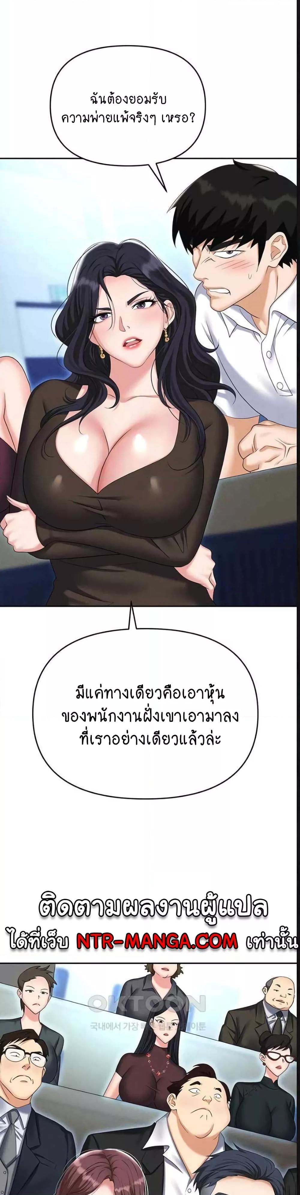 Doujin-Lc- อ่าน โดจิน มังฮวา เกาหลี ญี่ปุ่น จีน แปลไทย Trap ตอนที่ 1 2 3 4 5 6 7 8 9 10 11 12 13 14 ฟรี ไม่มีโฆษณา อ่าน โดจิน Manhwa เกาหลี ญี่ปุ่น จีน เรามีครบ คัดมาให้เน้นๆ โดจิน 18+ รับประกันความฟินโดย  Doujin Lc