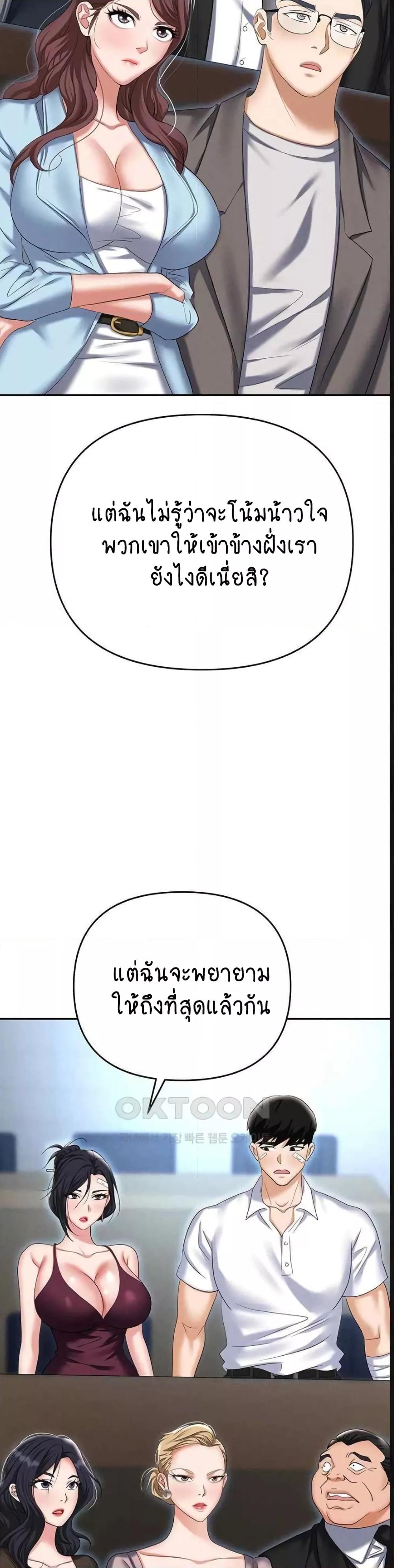 Doujin-Lc- อ่าน โดจิน มังฮวา เกาหลี ญี่ปุ่น จีน แปลไทย Trap ตอนที่ 1 2 3 4 5 6 7 8 9 10 11 12 13 14 ฟรี ไม่มีโฆษณา อ่าน โดจิน Manhwa เกาหลี ญี่ปุ่น จีน เรามีครบ คัดมาให้เน้นๆ โดจิน 18+ รับประกันความฟินโดย  Doujin Lc