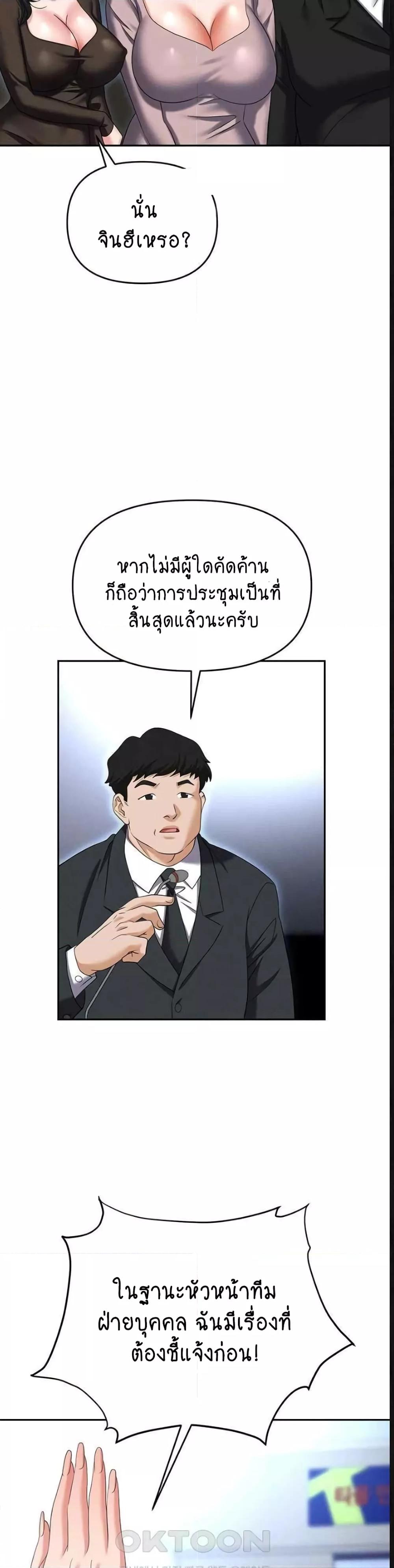 Doujin-Lc- อ่าน โดจิน มังฮวา เกาหลี ญี่ปุ่น จีน แปลไทย Trap ตอนที่ 1 2 3 4 5 6 7 8 9 10 11 12 13 14 ฟรี ไม่มีโฆษณา อ่าน โดจิน Manhwa เกาหลี ญี่ปุ่น จีน เรามีครบ คัดมาให้เน้นๆ โดจิน 18+ รับประกันความฟินโดย  Doujin Lc