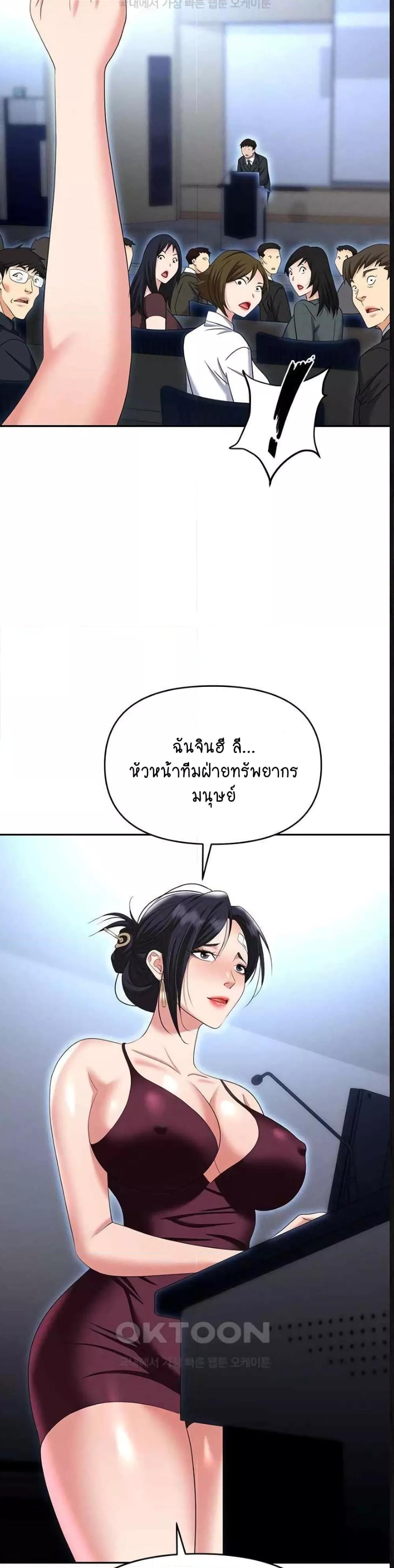 Doujin-Lc- อ่าน โดจิน มังฮวา เกาหลี ญี่ปุ่น จีน แปลไทย Trap ตอนที่ 1 2 3 4 5 6 7 8 9 10 11 12 13 14 ฟรี ไม่มีโฆษณา อ่าน โดจิน Manhwa เกาหลี ญี่ปุ่น จีน เรามีครบ คัดมาให้เน้นๆ โดจิน 18+ รับประกันความฟินโดย  Doujin Lc
