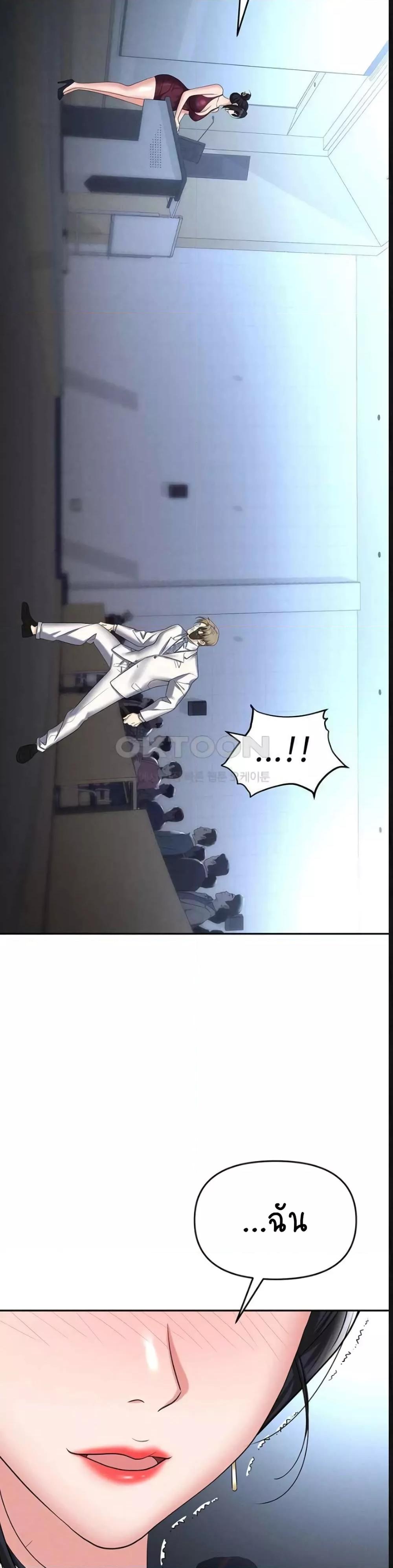 Doujin-Lc- อ่าน โดจิน มังฮวา เกาหลี ญี่ปุ่น จีน แปลไทย Trap ตอนที่ 1 2 3 4 5 6 7 8 9 10 11 12 13 14 ฟรี ไม่มีโฆษณา อ่าน โดจิน Manhwa เกาหลี ญี่ปุ่น จีน เรามีครบ คัดมาให้เน้นๆ โดจิน 18+ รับประกันความฟินโดย  Doujin Lc