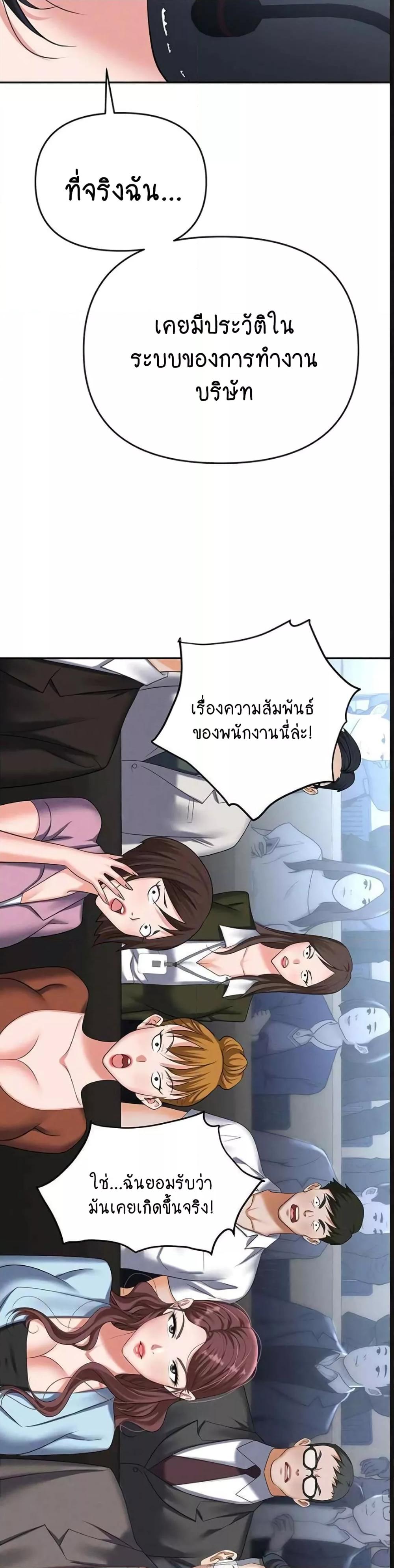 Doujin-Lc- อ่าน โดจิน มังฮวา เกาหลี ญี่ปุ่น จีน แปลไทย Trap ตอนที่ 1 2 3 4 5 6 7 8 9 10 11 12 13 14 ฟรี ไม่มีโฆษณา อ่าน โดจิน Manhwa เกาหลี ญี่ปุ่น จีน เรามีครบ คัดมาให้เน้นๆ โดจิน 18+ รับประกันความฟินโดย  Doujin Lc