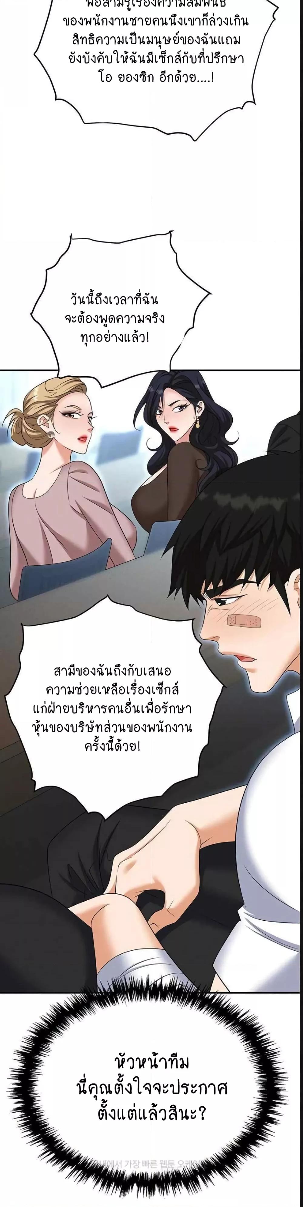 Doujin-Lc- อ่าน โดจิน มังฮวา เกาหลี ญี่ปุ่น จีน แปลไทย Trap ตอนที่ 1 2 3 4 5 6 7 8 9 10 11 12 13 14 ฟรี ไม่มีโฆษณา อ่าน โดจิน Manhwa เกาหลี ญี่ปุ่น จีน เรามีครบ คัดมาให้เน้นๆ โดจิน 18+ รับประกันความฟินโดย  Doujin Lc