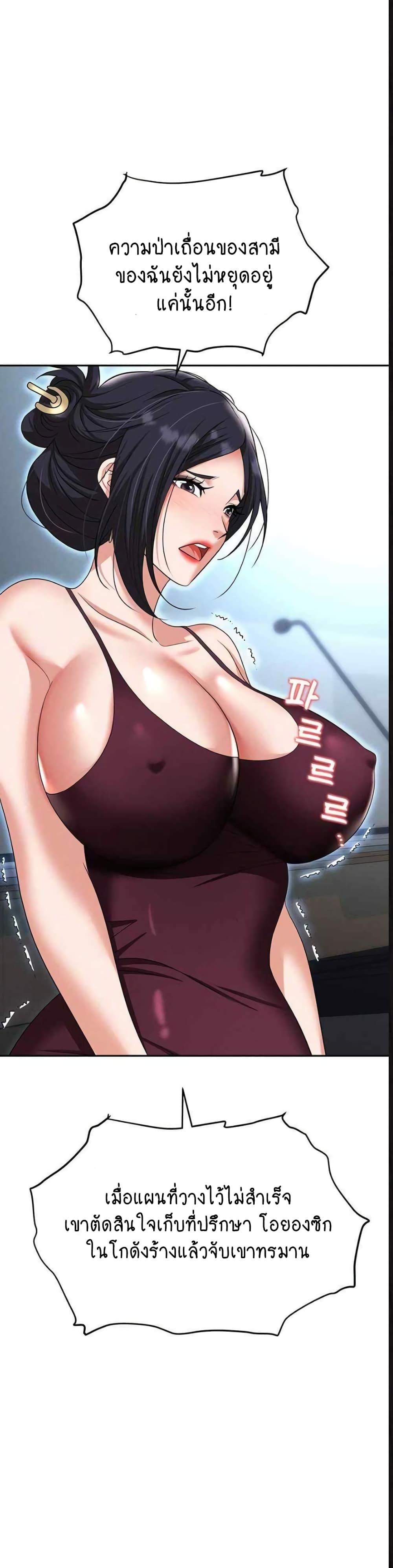 Doujin-Lc- อ่าน โดจิน มังฮวา เกาหลี ญี่ปุ่น จีน แปลไทย Trap ตอนที่ 1 2 3 4 5 6 7 8 9 10 11 12 13 14 ฟรี ไม่มีโฆษณา อ่าน โดจิน Manhwa เกาหลี ญี่ปุ่น จีน เรามีครบ คัดมาให้เน้นๆ โดจิน 18+ รับประกันความฟินโดย  Doujin Lc