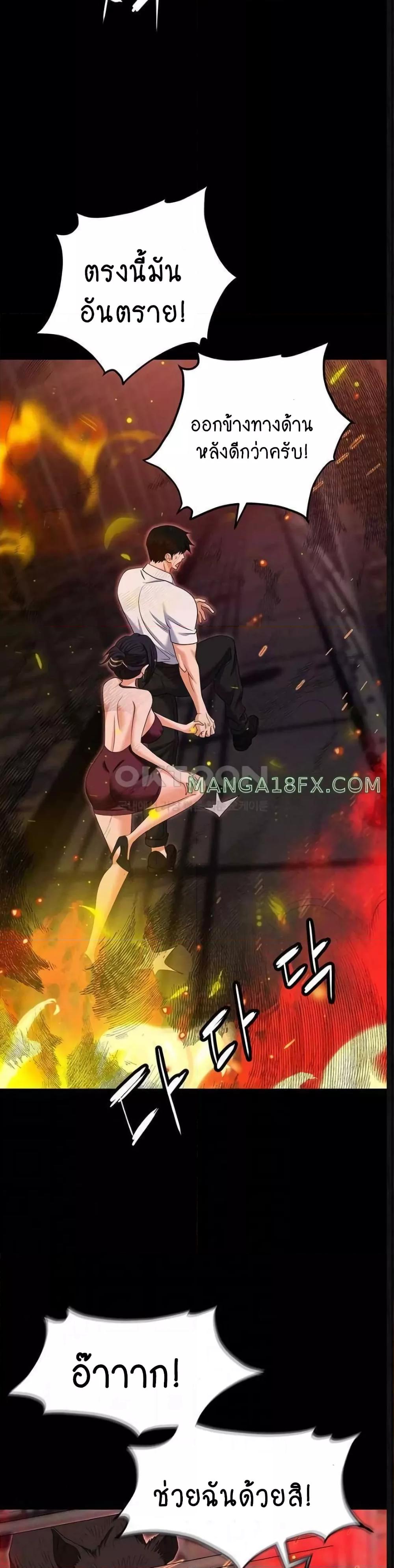 Doujin-Lc- อ่าน โดจิน มังฮวา เกาหลี ญี่ปุ่น จีน แปลไทย Trap ตอนที่ 1 2 3 4 5 6 7 8 9 10 11 12 13 14 ฟรี ไม่มีโฆษณา อ่าน โดจิน Manhwa เกาหลี ญี่ปุ่น จีน เรามีครบ คัดมาให้เน้นๆ โดจิน 18+ รับประกันความฟินโดย  Doujin Lc