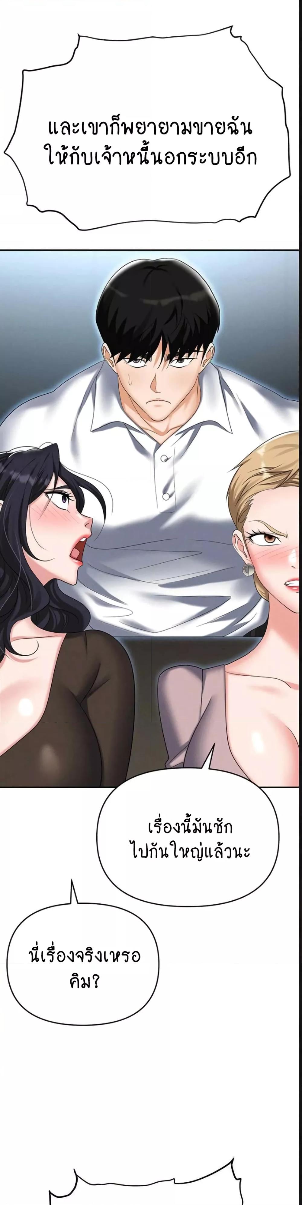 Doujin-Lc- อ่าน โดจิน มังฮวา เกาหลี ญี่ปุ่น จีน แปลไทย Trap ตอนที่ 1 2 3 4 5 6 7 8 9 10 11 12 13 14 ฟรี ไม่มีโฆษณา อ่าน โดจิน Manhwa เกาหลี ญี่ปุ่น จีน เรามีครบ คัดมาให้เน้นๆ โดจิน 18+ รับประกันความฟินโดย  Doujin Lc