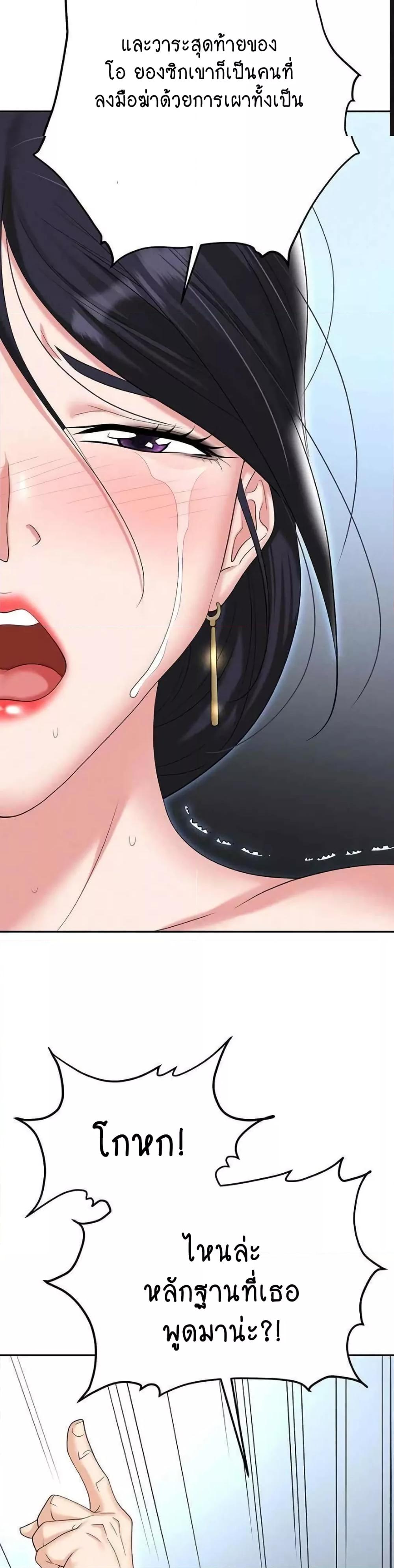 Doujin-Lc- อ่าน โดจิน มังฮวา เกาหลี ญี่ปุ่น จีน แปลไทย Trap ตอนที่ 1 2 3 4 5 6 7 8 9 10 11 12 13 14 ฟรี ไม่มีโฆษณา อ่าน โดจิน Manhwa เกาหลี ญี่ปุ่น จีน เรามีครบ คัดมาให้เน้นๆ โดจิน 18+ รับประกันความฟินโดย  Doujin Lc