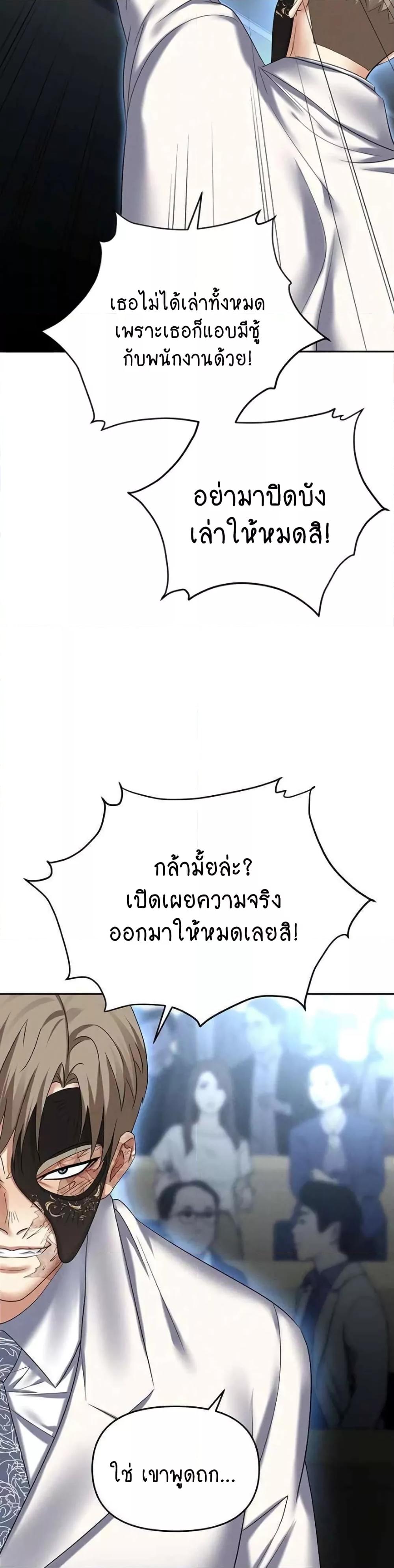 Doujin-Lc- อ่าน โดจิน มังฮวา เกาหลี ญี่ปุ่น จีน แปลไทย Trap ตอนที่ 1 2 3 4 5 6 7 8 9 10 11 12 13 14 ฟรี ไม่มีโฆษณา อ่าน โดจิน Manhwa เกาหลี ญี่ปุ่น จีน เรามีครบ คัดมาให้เน้นๆ โดจิน 18+ รับประกันความฟินโดย  Doujin Lc