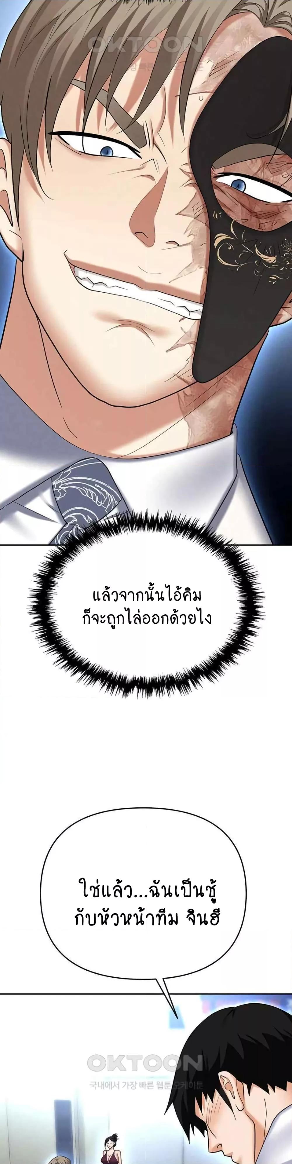 Doujin-Lc- อ่าน โดจิน มังฮวา เกาหลี ญี่ปุ่น จีน แปลไทย Trap ตอนที่ 1 2 3 4 5 6 7 8 9 10 11 12 13 14 ฟรี ไม่มีโฆษณา อ่าน โดจิน Manhwa เกาหลี ญี่ปุ่น จีน เรามีครบ คัดมาให้เน้นๆ โดจิน 18+ รับประกันความฟินโดย  Doujin Lc