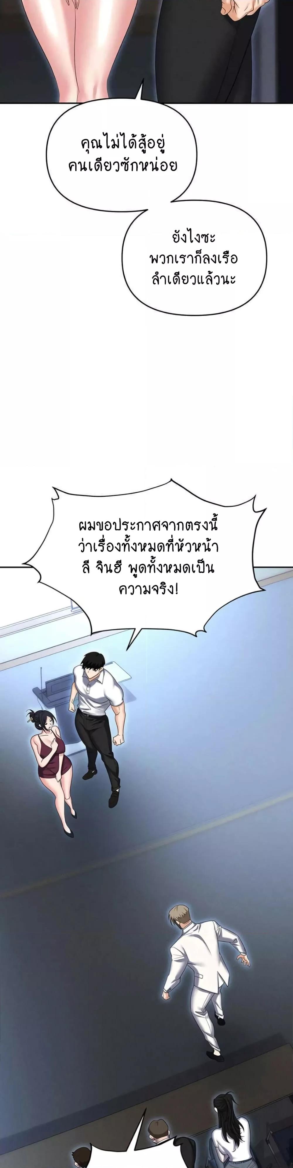 Doujin-Lc- อ่าน โดจิน มังฮวา เกาหลี ญี่ปุ่น จีน แปลไทย Trap ตอนที่ 1 2 3 4 5 6 7 8 9 10 11 12 13 14 ฟรี ไม่มีโฆษณา อ่าน โดจิน Manhwa เกาหลี ญี่ปุ่น จีน เรามีครบ คัดมาให้เน้นๆ โดจิน 18+ รับประกันความฟินโดย  Doujin Lc