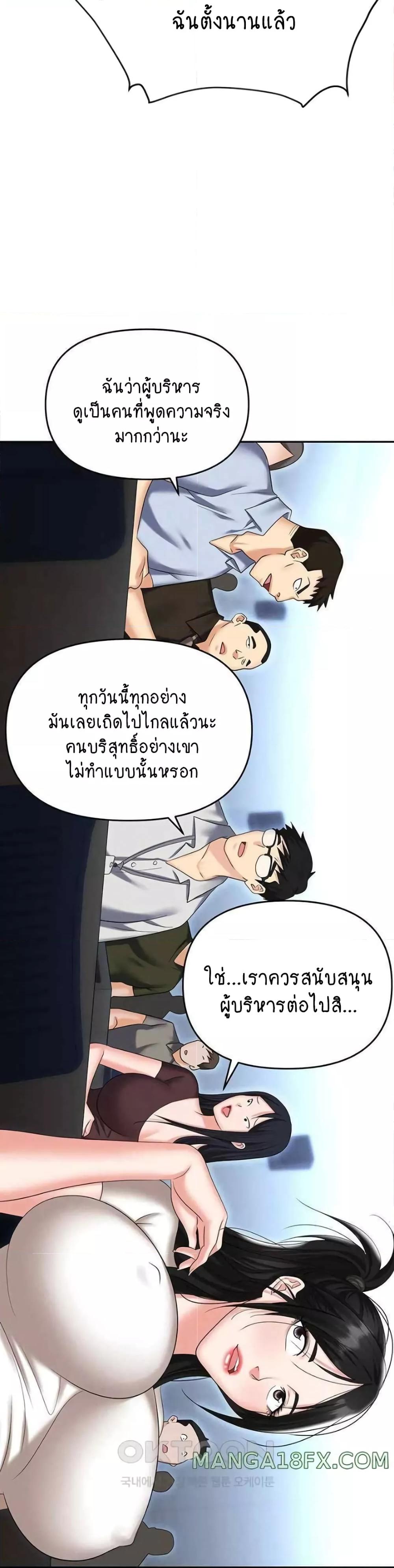 Doujin-Lc- อ่าน โดจิน มังฮวา เกาหลี ญี่ปุ่น จีน แปลไทย Trap ตอนที่ 1 2 3 4 5 6 7 8 9 10 11 12 13 14 ฟรี ไม่มีโฆษณา อ่าน โดจิน Manhwa เกาหลี ญี่ปุ่น จีน เรามีครบ คัดมาให้เน้นๆ โดจิน 18+ รับประกันความฟินโดย  Doujin Lc