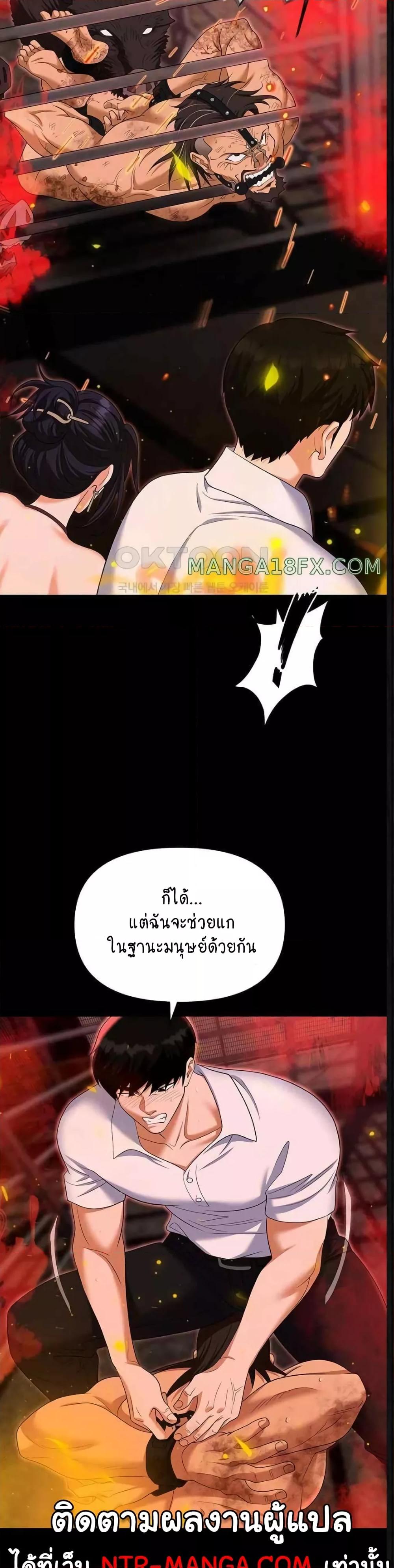 Doujin-Lc- อ่าน โดจิน มังฮวา เกาหลี ญี่ปุ่น จีน แปลไทย Trap ตอนที่ 1 2 3 4 5 6 7 8 9 10 11 12 13 14 ฟรี ไม่มีโฆษณา อ่าน โดจิน Manhwa เกาหลี ญี่ปุ่น จีน เรามีครบ คัดมาให้เน้นๆ โดจิน 18+ รับประกันความฟินโดย  Doujin Lc