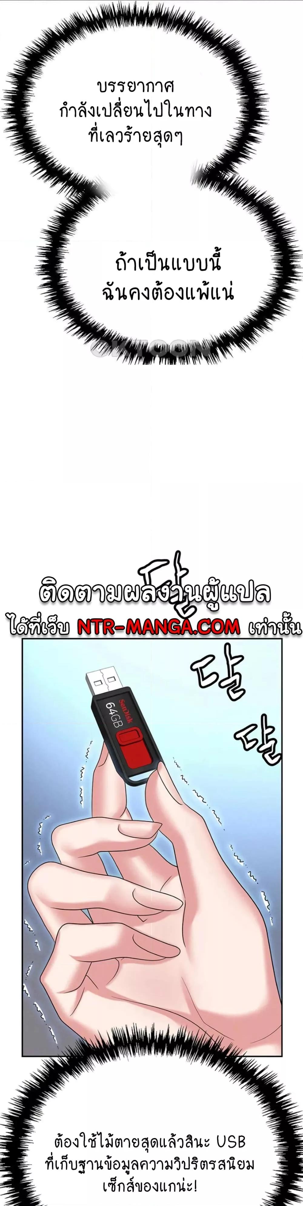 Doujin-Lc- อ่าน โดจิน มังฮวา เกาหลี ญี่ปุ่น จีน แปลไทย Trap ตอนที่ 1 2 3 4 5 6 7 8 9 10 11 12 13 14 ฟรี ไม่มีโฆษณา อ่าน โดจิน Manhwa เกาหลี ญี่ปุ่น จีน เรามีครบ คัดมาให้เน้นๆ โดจิน 18+ รับประกันความฟินโดย  Doujin Lc