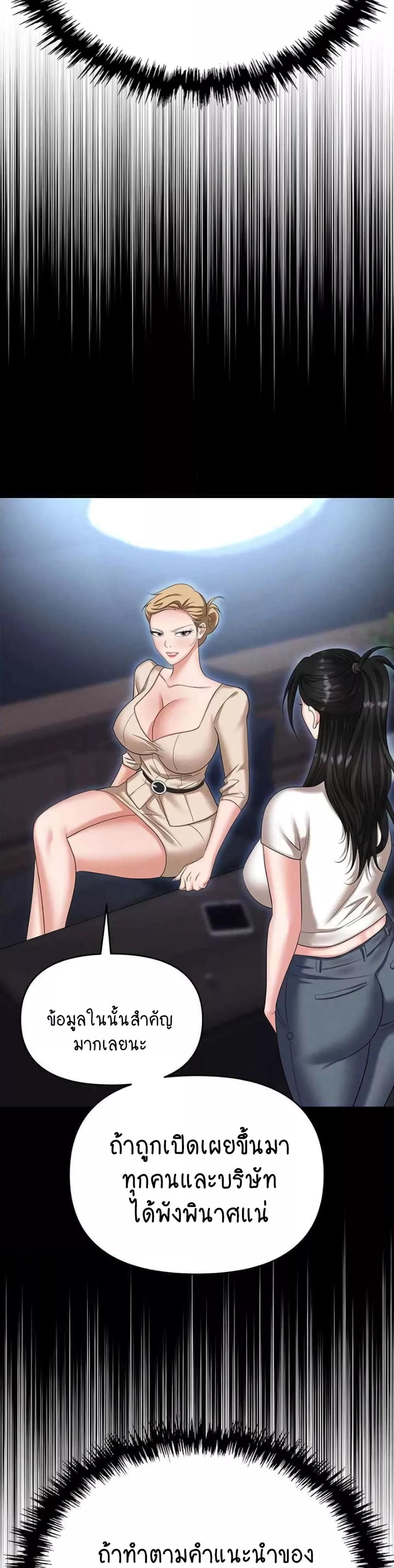 Doujin-Lc- อ่าน โดจิน มังฮวา เกาหลี ญี่ปุ่น จีน แปลไทย Trap ตอนที่ 1 2 3 4 5 6 7 8 9 10 11 12 13 14 ฟรี ไม่มีโฆษณา อ่าน โดจิน Manhwa เกาหลี ญี่ปุ่น จีน เรามีครบ คัดมาให้เน้นๆ โดจิน 18+ รับประกันความฟินโดย  Doujin Lc