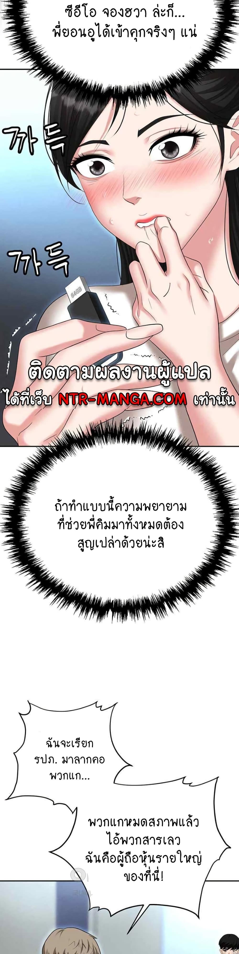 Doujin-Lc- อ่าน โดจิน มังฮวา เกาหลี ญี่ปุ่น จีน แปลไทย Trap ตอนที่ 1 2 3 4 5 6 7 8 9 10 11 12 13 14 ฟรี ไม่มีโฆษณา อ่าน โดจิน Manhwa เกาหลี ญี่ปุ่น จีน เรามีครบ คัดมาให้เน้นๆ โดจิน 18+ รับประกันความฟินโดย  Doujin Lc