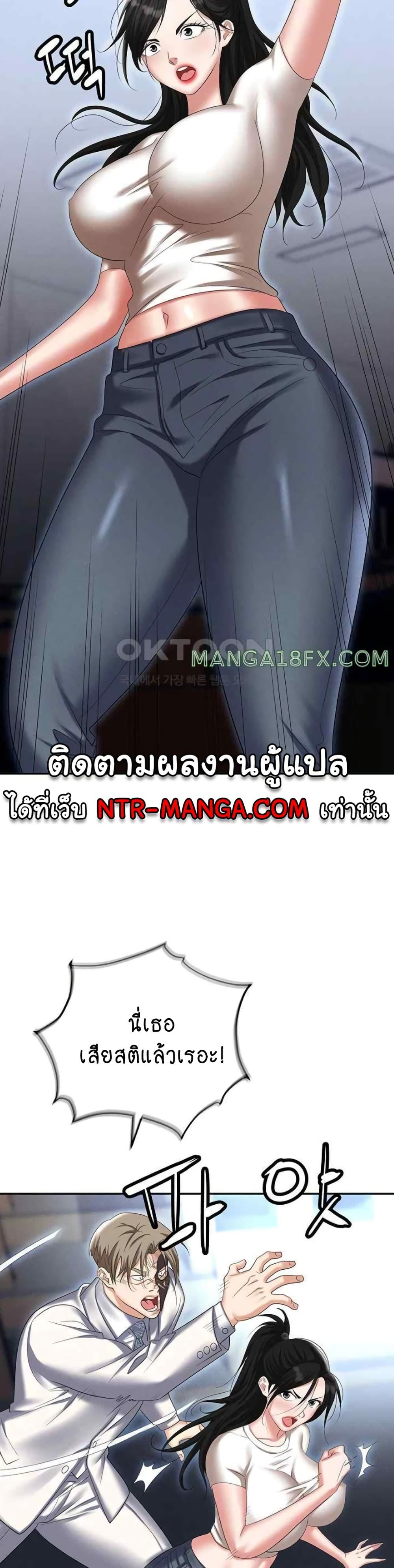 Doujin-Lc- อ่าน โดจิน มังฮวา เกาหลี ญี่ปุ่น จีน แปลไทย Trap ตอนที่ 1 2 3 4 5 6 7 8 9 10 11 12 13 14 ฟรี ไม่มีโฆษณา อ่าน โดจิน Manhwa เกาหลี ญี่ปุ่น จีน เรามีครบ คัดมาให้เน้นๆ โดจิน 18+ รับประกันความฟินโดย  Doujin Lc