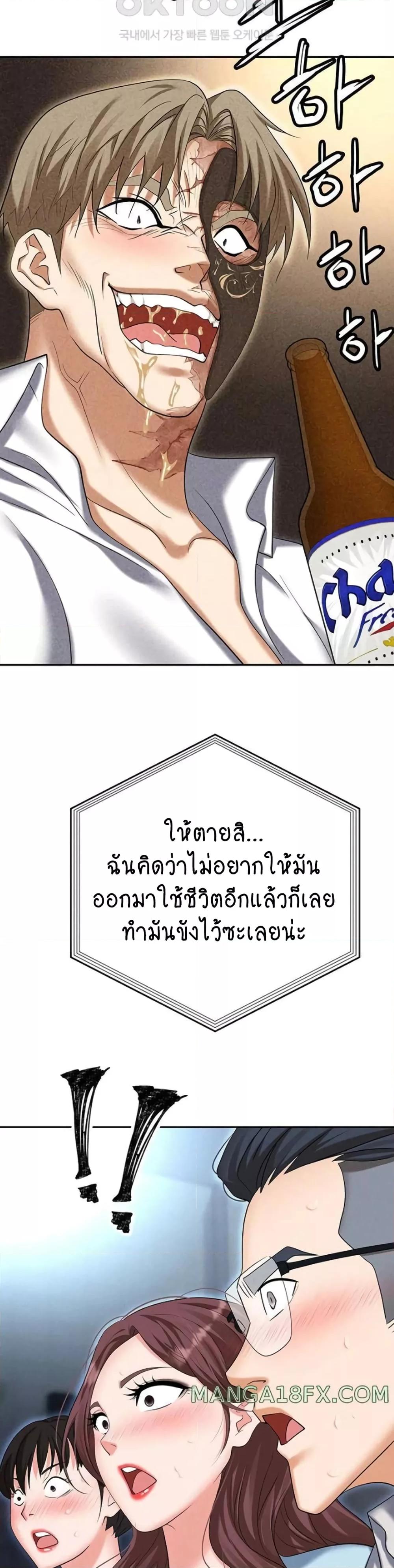 Doujin-Lc- อ่าน โดจิน มังฮวา เกาหลี ญี่ปุ่น จีน แปลไทย Trap ตอนที่ 1 2 3 4 5 6 7 8 9 10 11 12 13 14 ฟรี ไม่มีโฆษณา อ่าน โดจิน Manhwa เกาหลี ญี่ปุ่น จีน เรามีครบ คัดมาให้เน้นๆ โดจิน 18+ รับประกันความฟินโดย  Doujin Lc