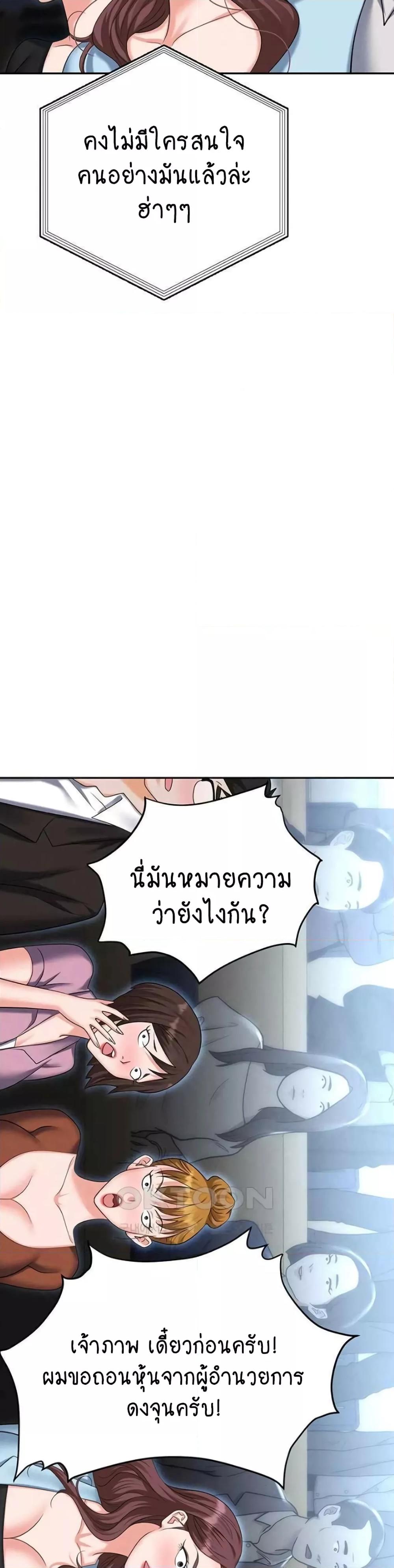 Doujin-Lc- อ่าน โดจิน มังฮวา เกาหลี ญี่ปุ่น จีน แปลไทย Trap ตอนที่ 1 2 3 4 5 6 7 8 9 10 11 12 13 14 ฟรี ไม่มีโฆษณา อ่าน โดจิน Manhwa เกาหลี ญี่ปุ่น จีน เรามีครบ คัดมาให้เน้นๆ โดจิน 18+ รับประกันความฟินโดย  Doujin Lc