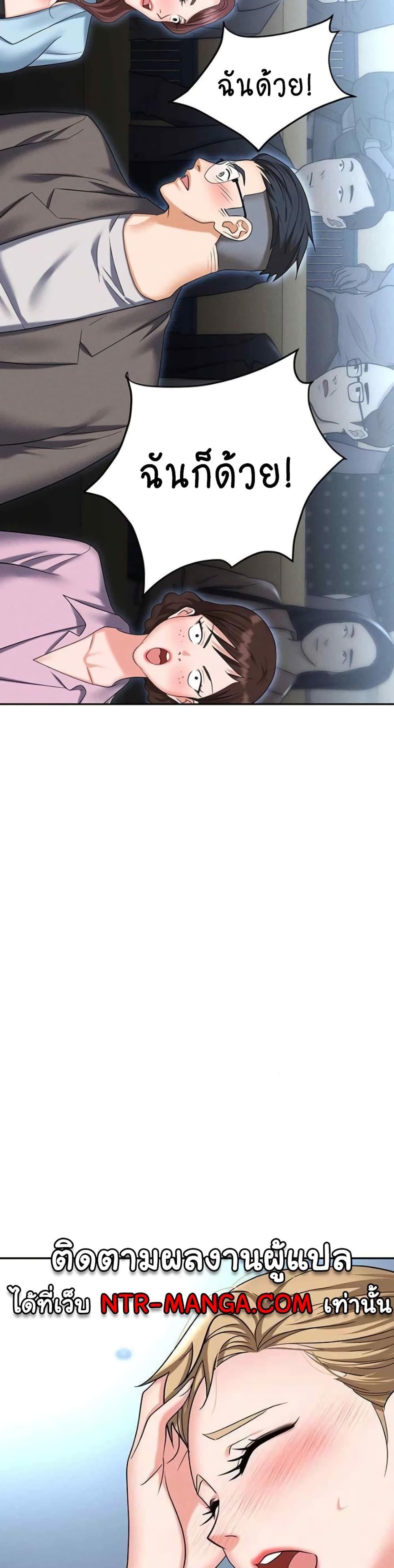 Doujin-Lc- อ่าน โดจิน มังฮวา เกาหลี ญี่ปุ่น จีน แปลไทย Trap ตอนที่ 1 2 3 4 5 6 7 8 9 10 11 12 13 14 ฟรี ไม่มีโฆษณา อ่าน โดจิน Manhwa เกาหลี ญี่ปุ่น จีน เรามีครบ คัดมาให้เน้นๆ โดจิน 18+ รับประกันความฟินโดย  Doujin Lc