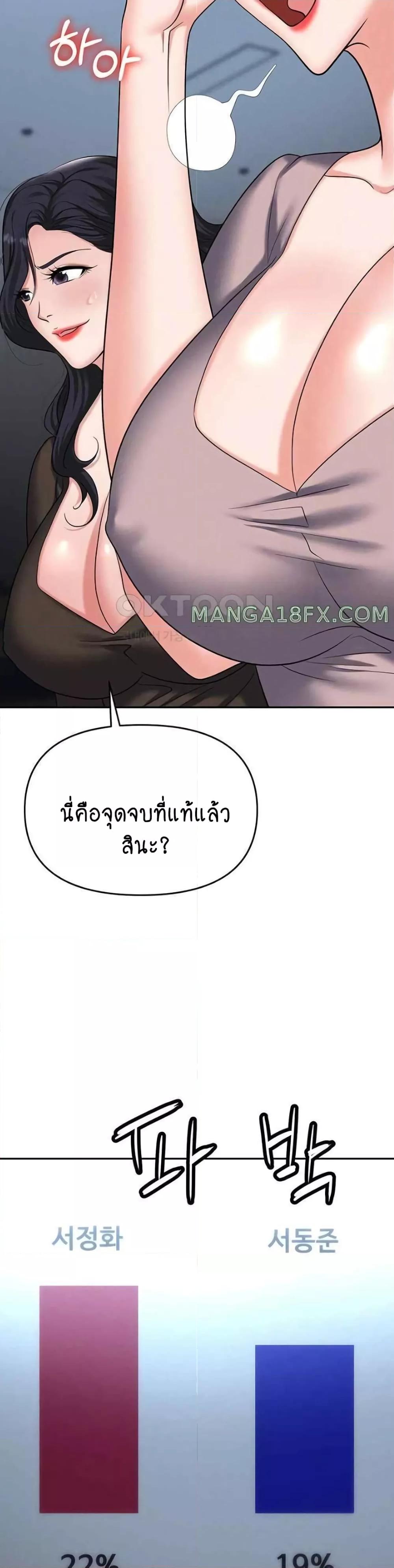 Doujin-Lc- อ่าน โดจิน มังฮวา เกาหลี ญี่ปุ่น จีน แปลไทย Trap ตอนที่ 1 2 3 4 5 6 7 8 9 10 11 12 13 14 ฟรี ไม่มีโฆษณา อ่าน โดจิน Manhwa เกาหลี ญี่ปุ่น จีน เรามีครบ คัดมาให้เน้นๆ โดจิน 18+ รับประกันความฟินโดย  Doujin Lc