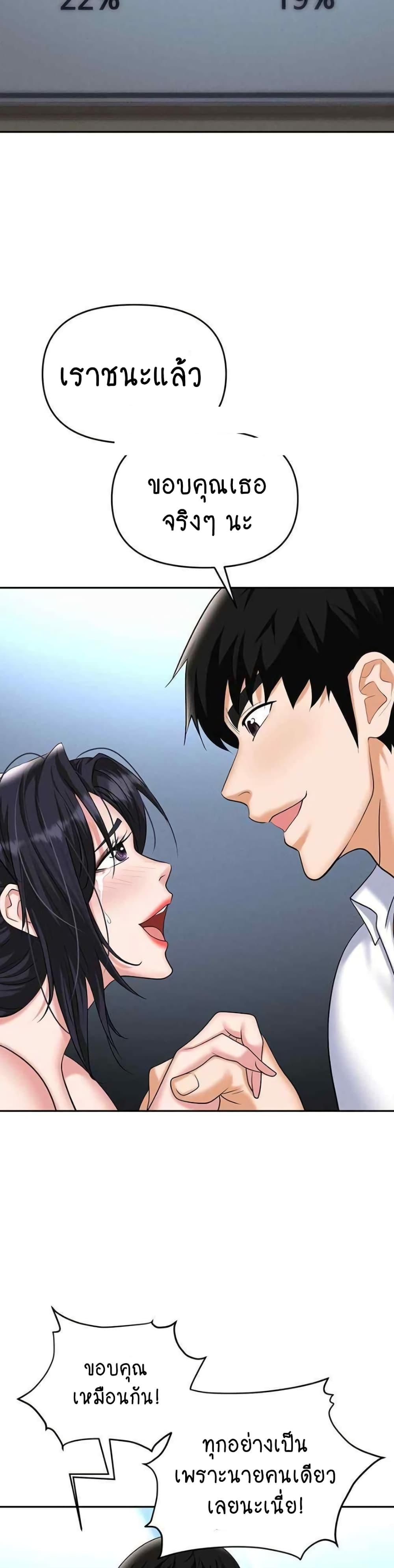 Doujin-Lc- อ่าน โดจิน มังฮวา เกาหลี ญี่ปุ่น จีน แปลไทย Trap ตอนที่ 1 2 3 4 5 6 7 8 9 10 11 12 13 14 ฟรี ไม่มีโฆษณา อ่าน โดจิน Manhwa เกาหลี ญี่ปุ่น จีน เรามีครบ คัดมาให้เน้นๆ โดจิน 18+ รับประกันความฟินโดย  Doujin Lc