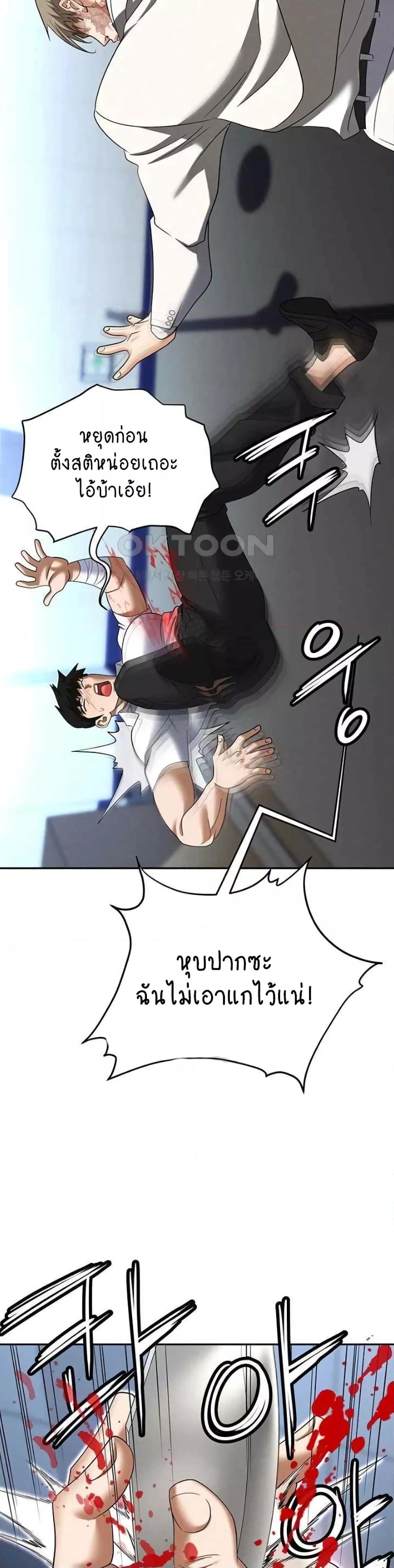 Doujin-Lc- อ่าน โดจิน มังฮวา เกาหลี ญี่ปุ่น จีน แปลไทย Trap ตอนที่ 1 2 3 4 5 6 7 8 9 10 11 12 13 14 ฟรี ไม่มีโฆษณา อ่าน โดจิน Manhwa เกาหลี ญี่ปุ่น จีน เรามีครบ คัดมาให้เน้นๆ โดจิน 18+ รับประกันความฟินโดย  Doujin Lc