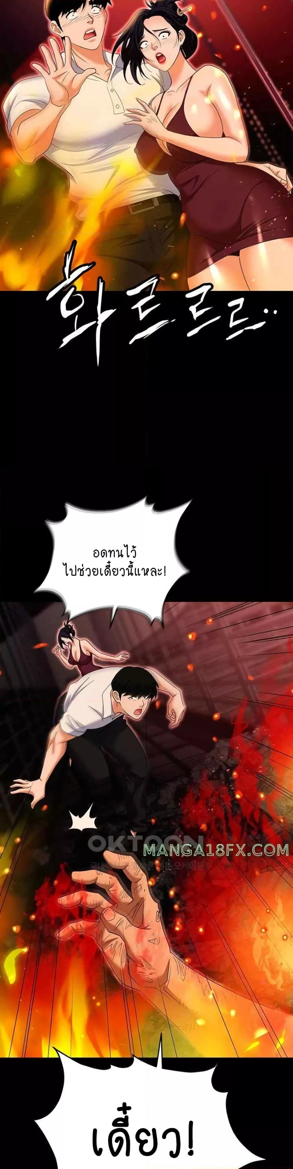 Doujin-Lc- อ่าน โดจิน มังฮวา เกาหลี ญี่ปุ่น จีน แปลไทย Trap ตอนที่ 1 2 3 4 5 6 7 8 9 10 11 12 13 14 ฟรี ไม่มีโฆษณา อ่าน โดจิน Manhwa เกาหลี ญี่ปุ่น จีน เรามีครบ คัดมาให้เน้นๆ โดจิน 18+ รับประกันความฟินโดย  Doujin Lc