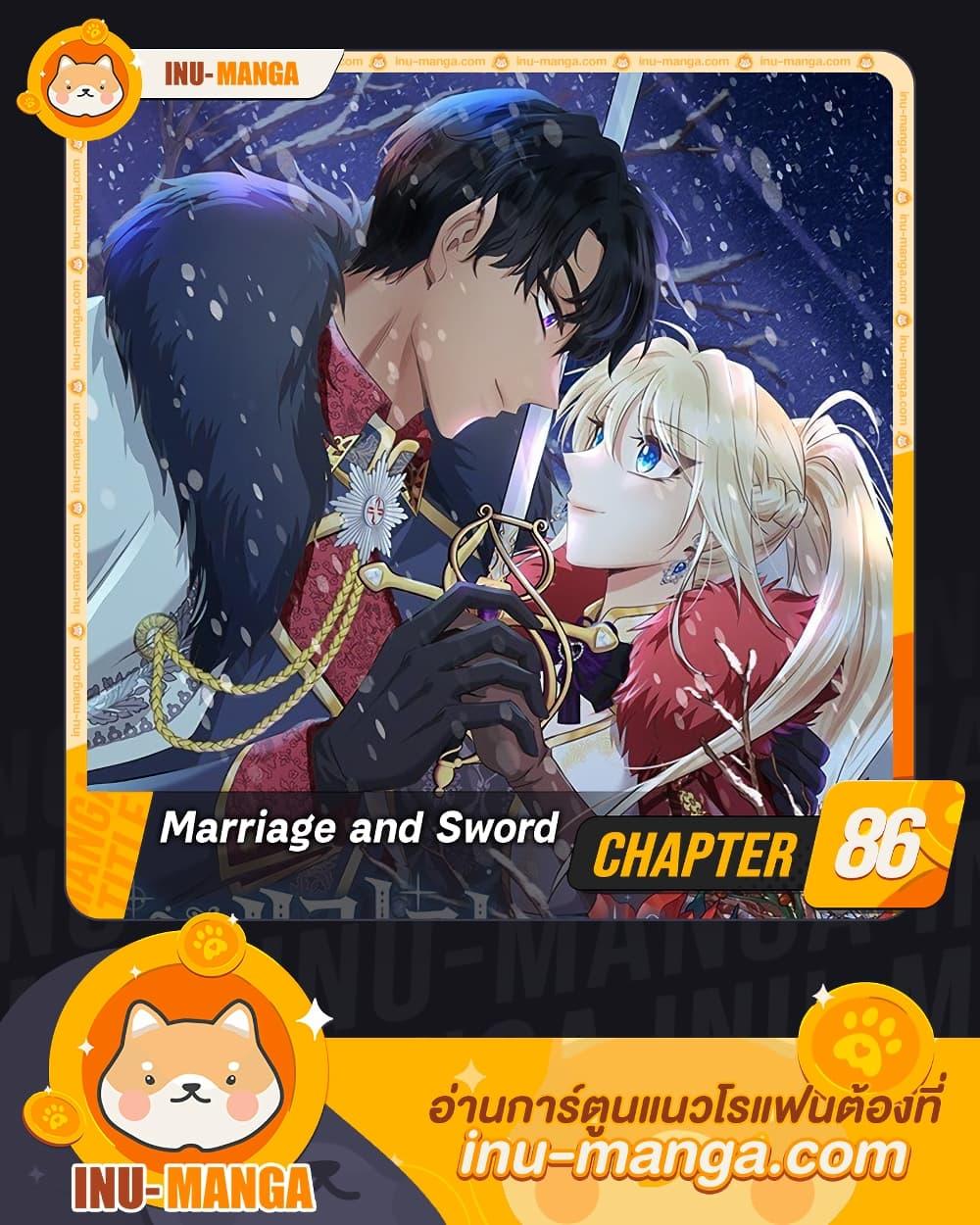 Manga-lc-com อ่านมังงะ อ่านการ์ตูน ออนไลน์ ฟรี Marriage and Sword ตอนที่ 1 2 3 4 5 6 7 8 9 10 11 12 13 14 ฟรี ไม่มีโฆษณา Manga-lc - อ่าน มังงะ อ่าน การ์ตูน ออนไลน์ อ่านมังงะ ฟรี