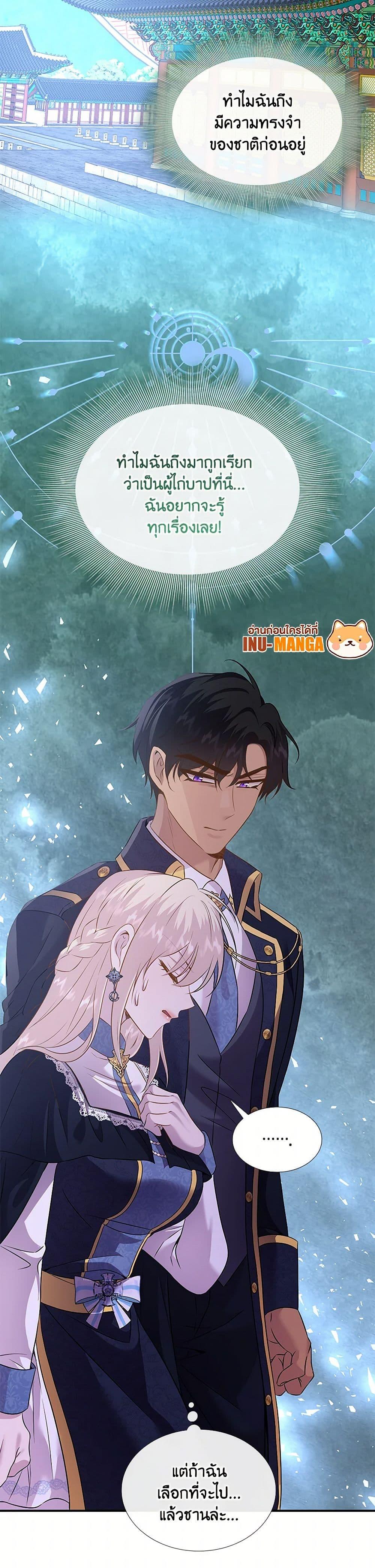 Manga-lc-com อ่านมังงะ อ่านการ์ตูน ออนไลน์ ฟรี Marriage and Sword ตอนที่ 1 2 3 4 5 6 7 8 9 10 11 12 13 14 ฟรี ไม่มีโฆษณา Manga-lc - อ่าน มังงะ อ่าน การ์ตูน ออนไลน์ อ่านมังงะ ฟรี