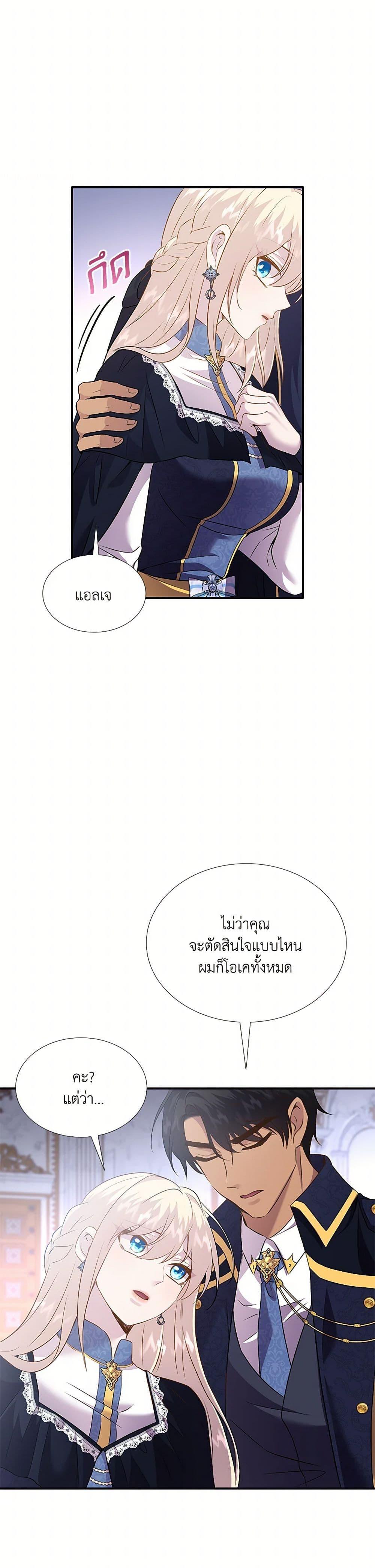 Manga-lc-com อ่านมังงะ อ่านการ์ตูน ออนไลน์ ฟรี Marriage and Sword ตอนที่ 1 2 3 4 5 6 7 8 9 10 11 12 13 14 ฟรี ไม่มีโฆษณา Manga-lc - อ่าน มังงะ อ่าน การ์ตูน ออนไลน์ อ่านมังงะ ฟรี