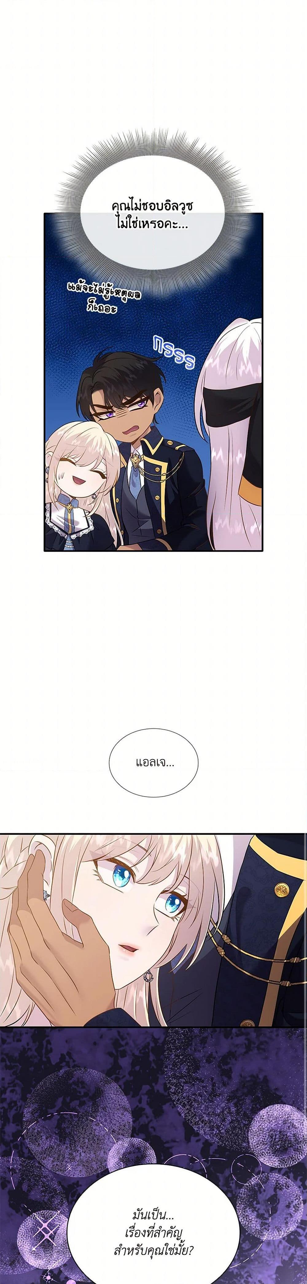 Manga-lc-com อ่านมังงะ อ่านการ์ตูน ออนไลน์ ฟรี Marriage and Sword ตอนที่ 1 2 3 4 5 6 7 8 9 10 11 12 13 14 ฟรี ไม่มีโฆษณา Manga-lc - อ่าน มังงะ อ่าน การ์ตูน ออนไลน์ อ่านมังงะ ฟรี