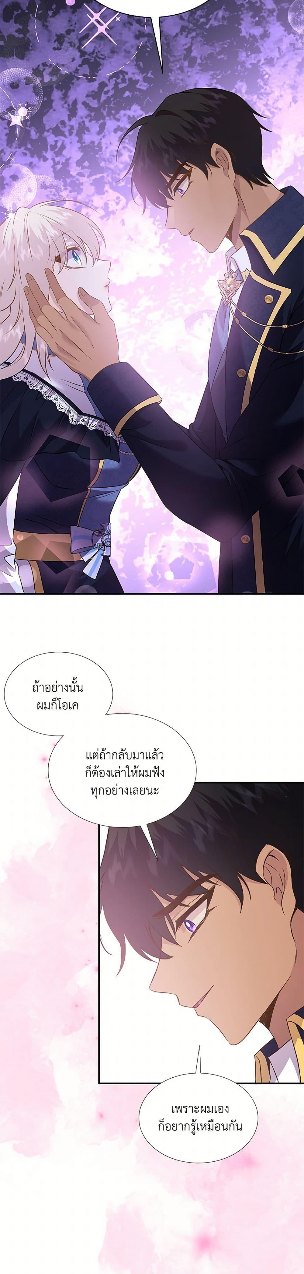 Manga-lc-com อ่านมังงะ อ่านการ์ตูน ออนไลน์ ฟรี Marriage and Sword ตอนที่ 1 2 3 4 5 6 7 8 9 10 11 12 13 14 ฟรี ไม่มีโฆษณา Manga-lc - อ่าน มังงะ อ่าน การ์ตูน ออนไลน์ อ่านมังงะ ฟรี