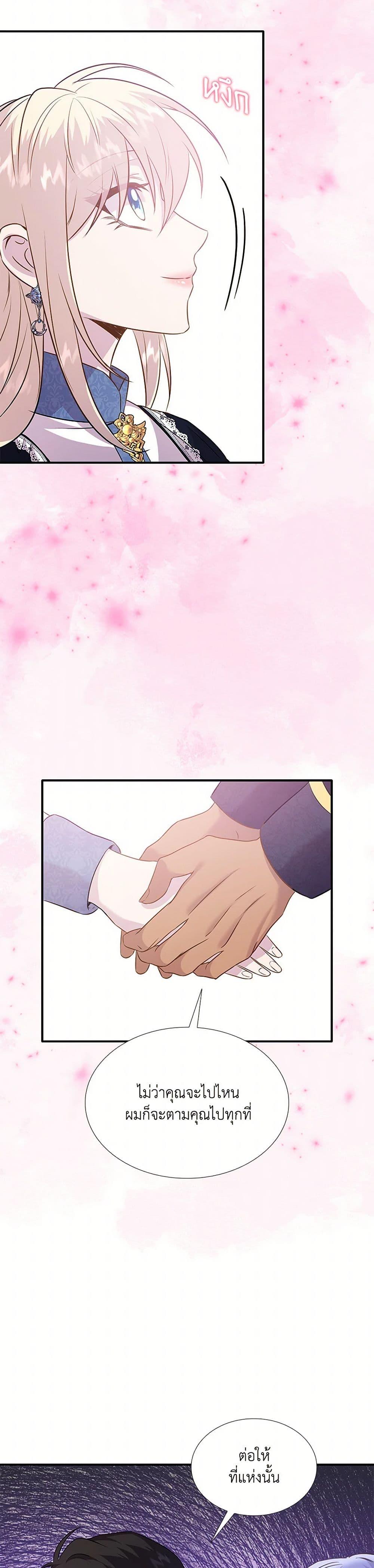 Manga-lc-com อ่านมังงะ อ่านการ์ตูน ออนไลน์ ฟรี Marriage and Sword ตอนที่ 1 2 3 4 5 6 7 8 9 10 11 12 13 14 ฟรี ไม่มีโฆษณา Manga-lc - อ่าน มังงะ อ่าน การ์ตูน ออนไลน์ อ่านมังงะ ฟรี