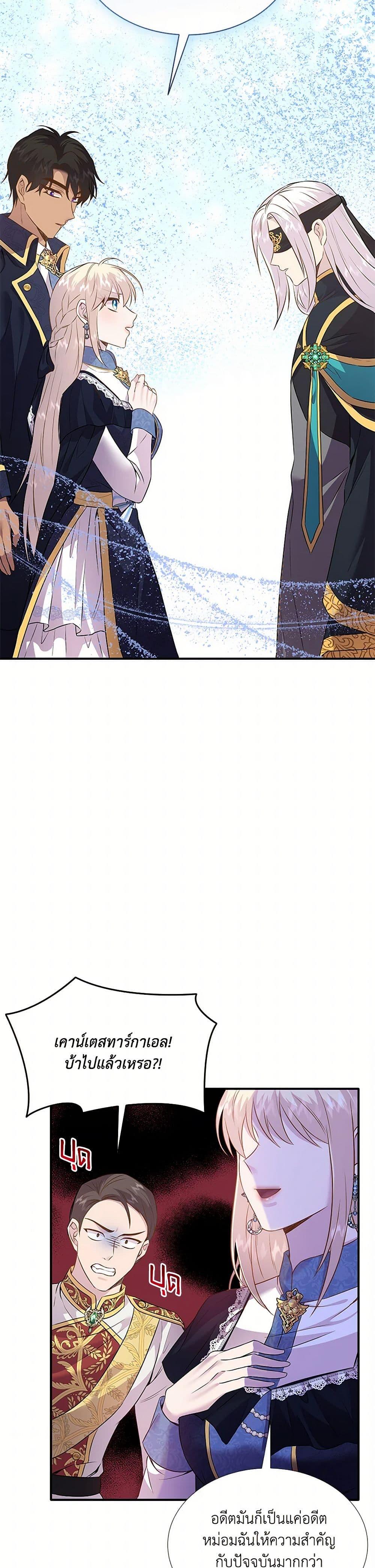 Manga-lc-com อ่านมังงะ อ่านการ์ตูน ออนไลน์ ฟรี Marriage and Sword ตอนที่ 1 2 3 4 5 6 7 8 9 10 11 12 13 14 ฟรี ไม่มีโฆษณา Manga-lc - อ่าน มังงะ อ่าน การ์ตูน ออนไลน์ อ่านมังงะ ฟรี