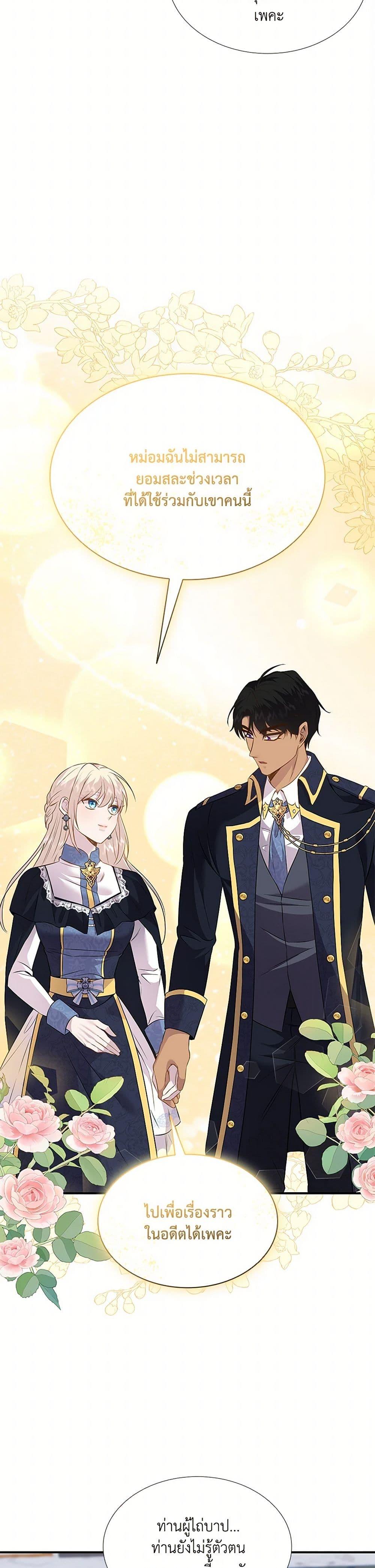 Manga-lc-com อ่านมังงะ อ่านการ์ตูน ออนไลน์ ฟรี Marriage and Sword ตอนที่ 1 2 3 4 5 6 7 8 9 10 11 12 13 14 ฟรี ไม่มีโฆษณา Manga-lc - อ่าน มังงะ อ่าน การ์ตูน ออนไลน์ อ่านมังงะ ฟรี