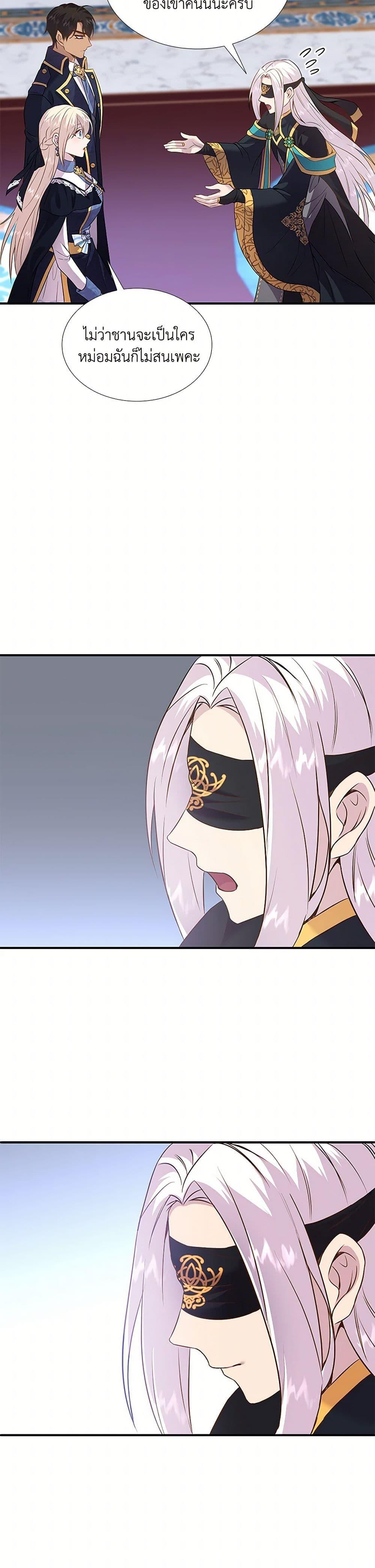 Manga-lc-com อ่านมังงะ อ่านการ์ตูน ออนไลน์ ฟรี Marriage and Sword ตอนที่ 1 2 3 4 5 6 7 8 9 10 11 12 13 14 ฟรี ไม่มีโฆษณา Manga-lc - อ่าน มังงะ อ่าน การ์ตูน ออนไลน์ อ่านมังงะ ฟรี