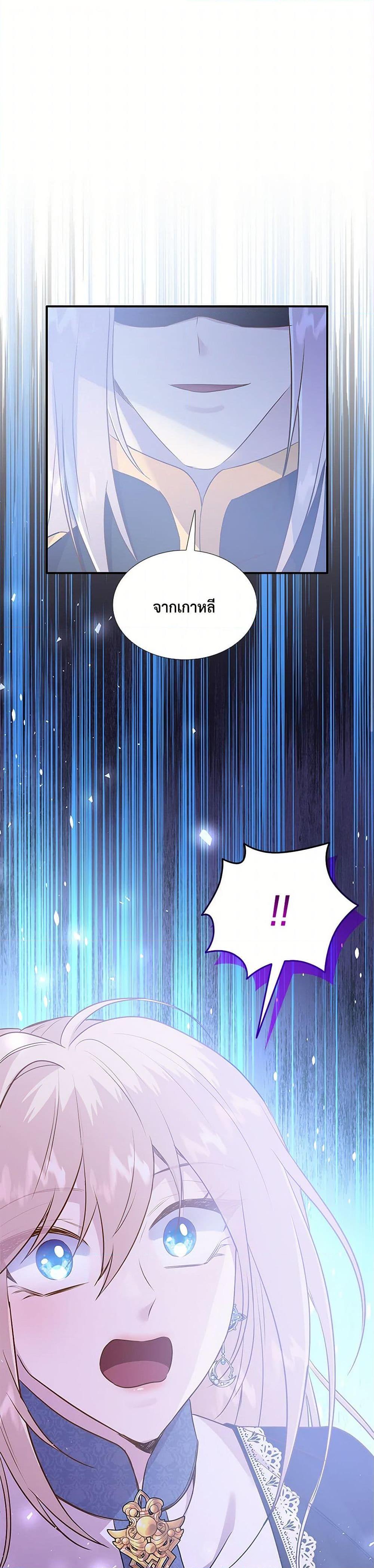 Manga-lc-com อ่านมังงะ อ่านการ์ตูน ออนไลน์ ฟรี Marriage and Sword ตอนที่ 1 2 3 4 5 6 7 8 9 10 11 12 13 14 ฟรี ไม่มีโฆษณา Manga-lc - อ่าน มังงะ อ่าน การ์ตูน ออนไลน์ อ่านมังงะ ฟรี