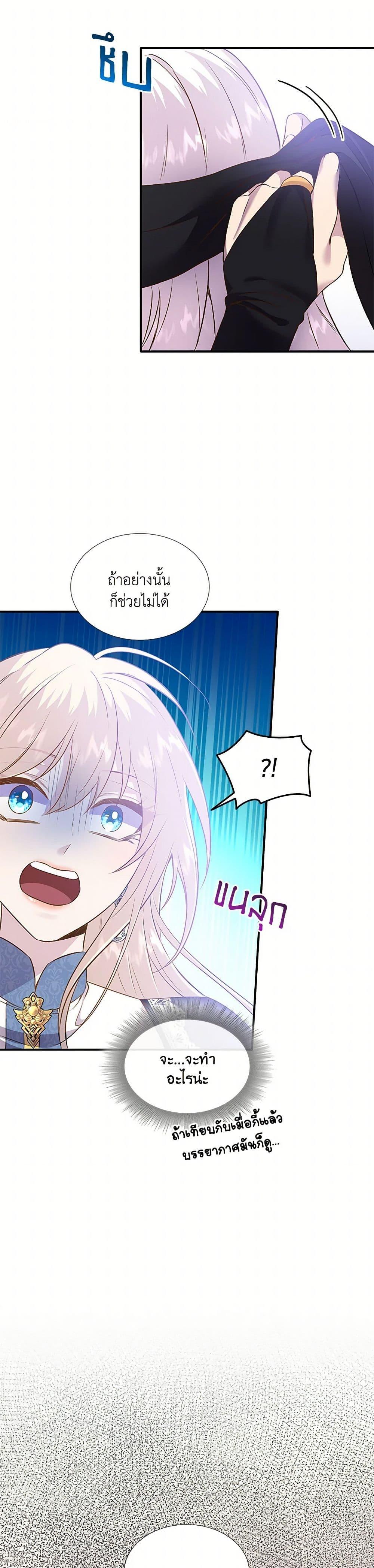 Manga-lc-com อ่านมังงะ อ่านการ์ตูน ออนไลน์ ฟรี Marriage and Sword ตอนที่ 1 2 3 4 5 6 7 8 9 10 11 12 13 14 ฟรี ไม่มีโฆษณา Manga-lc - อ่าน มังงะ อ่าน การ์ตูน ออนไลน์ อ่านมังงะ ฟรี