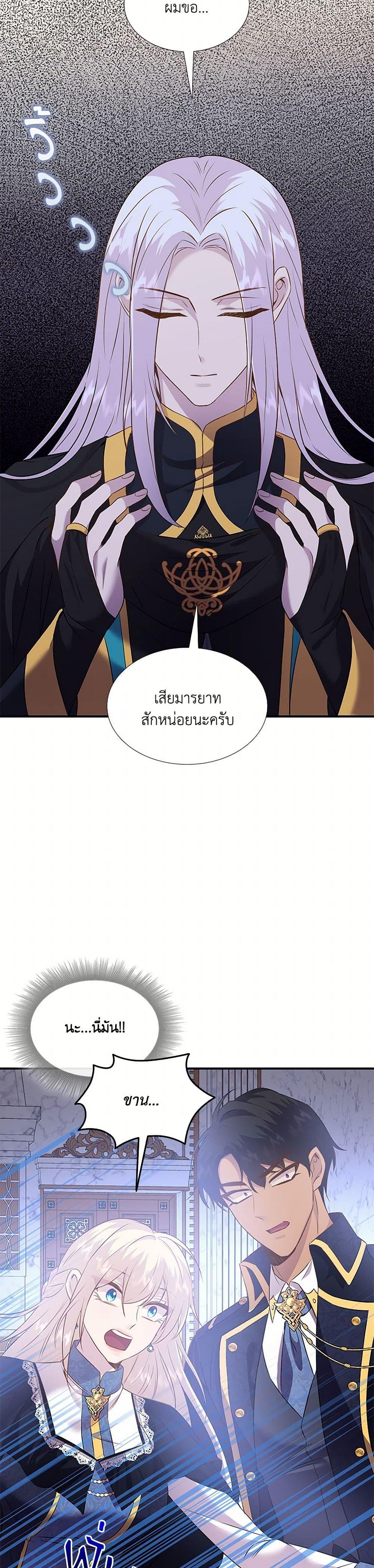 Manga-lc-com อ่านมังงะ อ่านการ์ตูน ออนไลน์ ฟรี Marriage and Sword ตอนที่ 1 2 3 4 5 6 7 8 9 10 11 12 13 14 ฟรี ไม่มีโฆษณา Manga-lc - อ่าน มังงะ อ่าน การ์ตูน ออนไลน์ อ่านมังงะ ฟรี