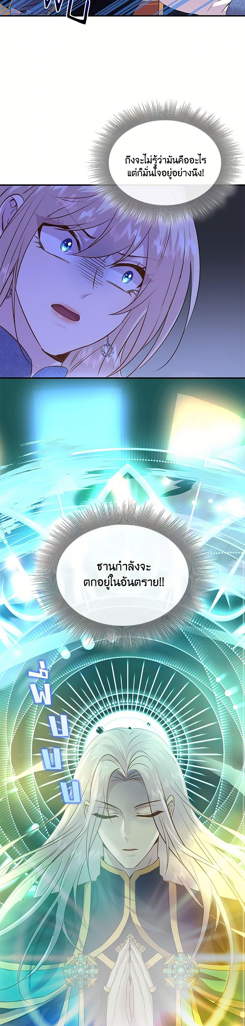 Manga-lc-com อ่านมังงะ อ่านการ์ตูน ออนไลน์ ฟรี Marriage and Sword ตอนที่ 1 2 3 4 5 6 7 8 9 10 11 12 13 14 ฟรี ไม่มีโฆษณา Manga-lc - อ่าน มังงะ อ่าน การ์ตูน ออนไลน์ อ่านมังงะ ฟรี