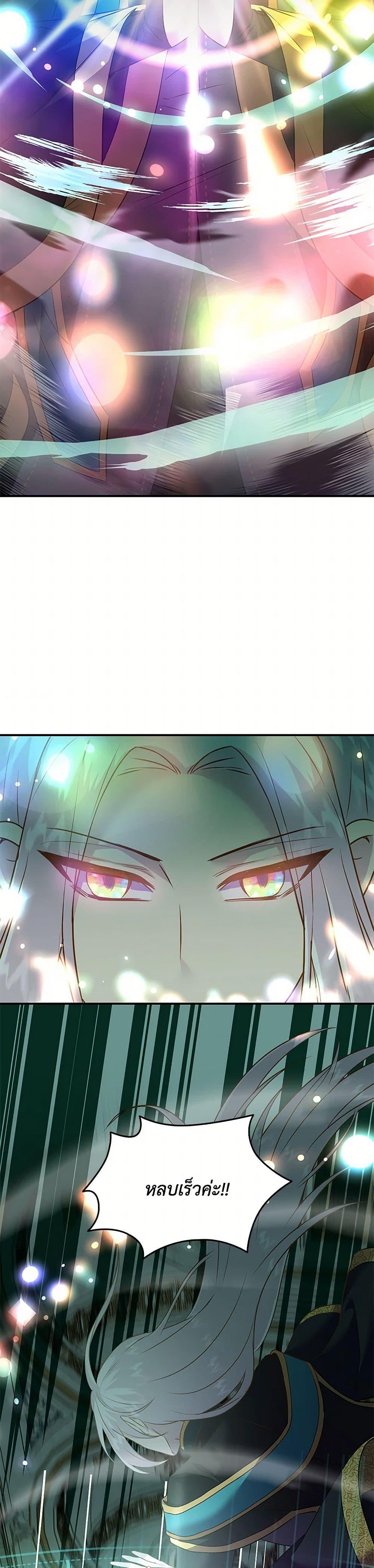 Manga-lc-com อ่านมังงะ อ่านการ์ตูน ออนไลน์ ฟรี Marriage and Sword ตอนที่ 1 2 3 4 5 6 7 8 9 10 11 12 13 14 ฟรี ไม่มีโฆษณา Manga-lc - อ่าน มังงะ อ่าน การ์ตูน ออนไลน์ อ่านมังงะ ฟรี